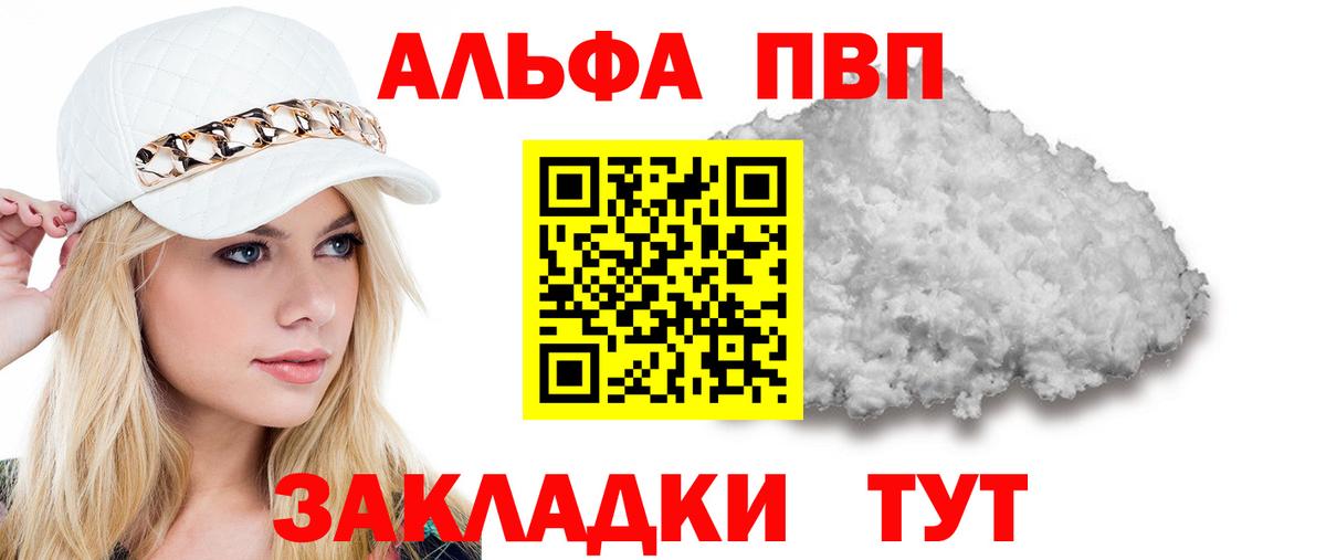 APVP VHQ Екатеринбург