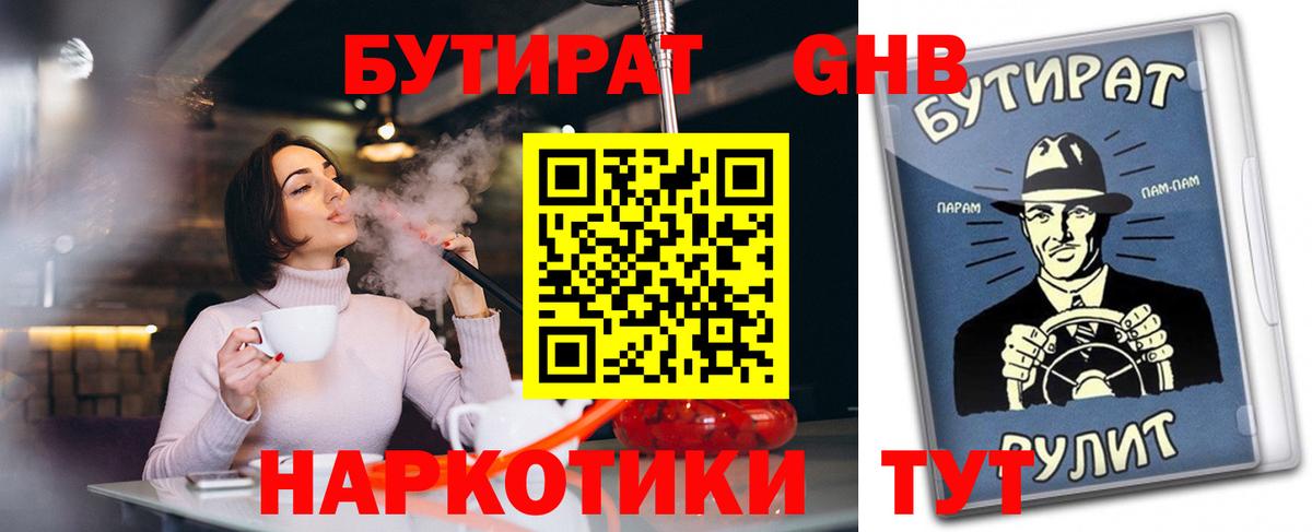 MDMA  А ПВП СК   Меф   Екатеринбург  ГАШ  Меф  МАРИХУАНА  Бошки Шишки  Вход с VPN 