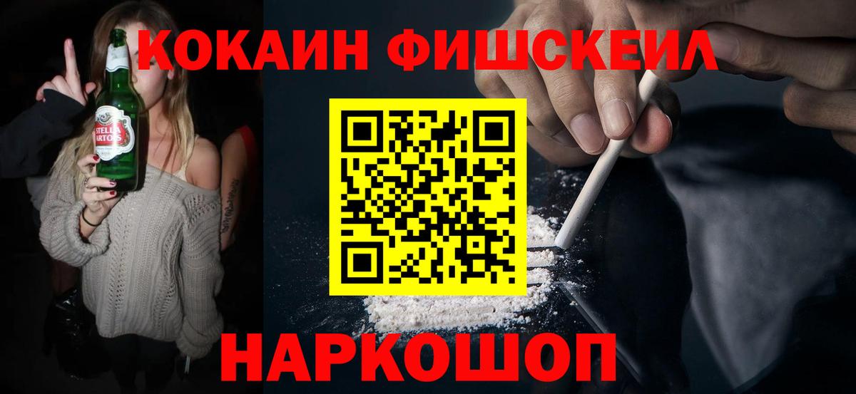 Екатеринбург  COCAIN Перу  Вход с VPN 