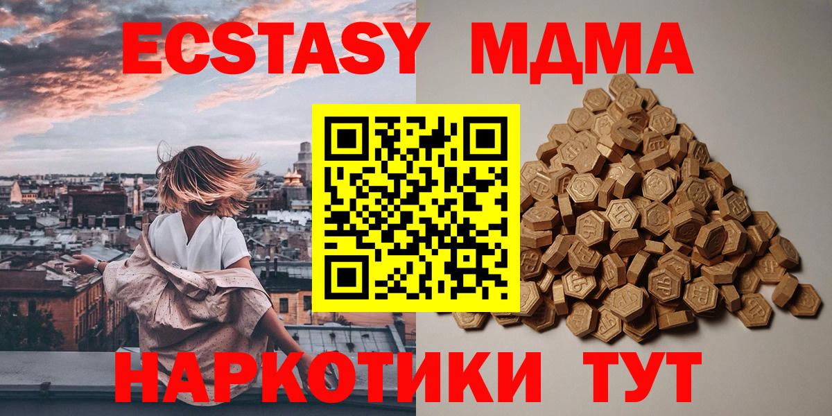 darknet какой сайт  Вход с VPN  Екатеринбург  ЭКСТАЗИ TESLA 