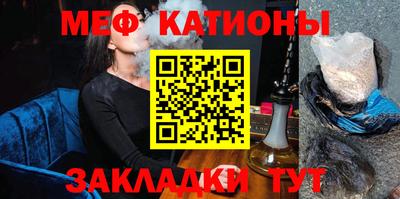 трава Балаково