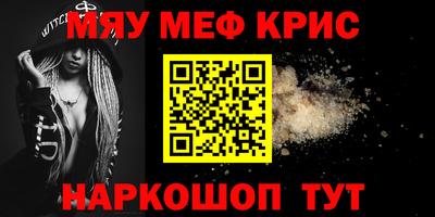 трава Балаково