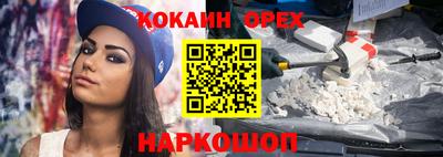 наркотики Балашиха