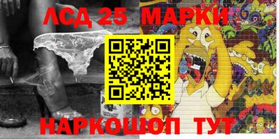 трава Балаково
