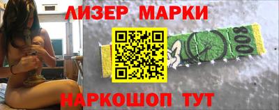 трава Балаково