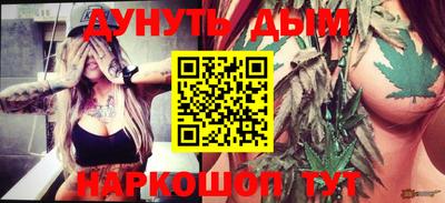наркотики Балашиха