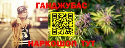наркотики Балашиха
