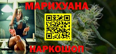дистиллят марихуана Волгодонск