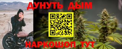 наркотики Балашиха