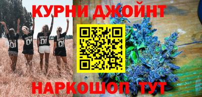 наркотики Балашиха