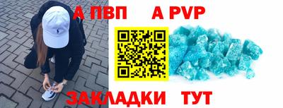 наркотики Балашиха