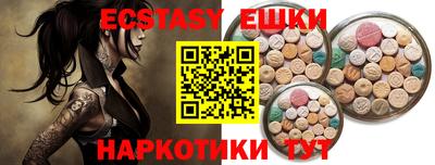 трава Балаково