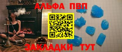 трава Балаково