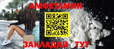 трава Балаково