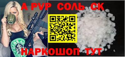 наркотики Балашиха