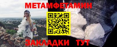 трава Балаково