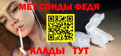трава Балаково