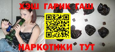трава Балаково