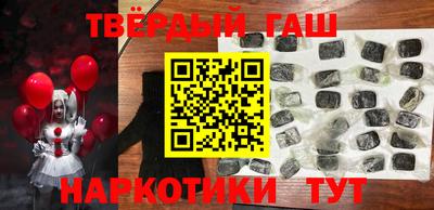 наркотики Балашиха