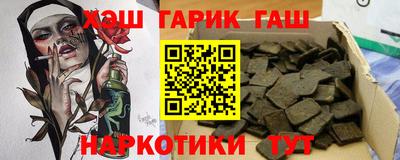 трава Балаково