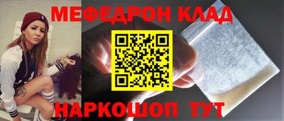 трава Балаково