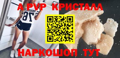 трава Балаково