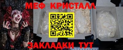 трава Балаково