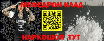 трава Балаково