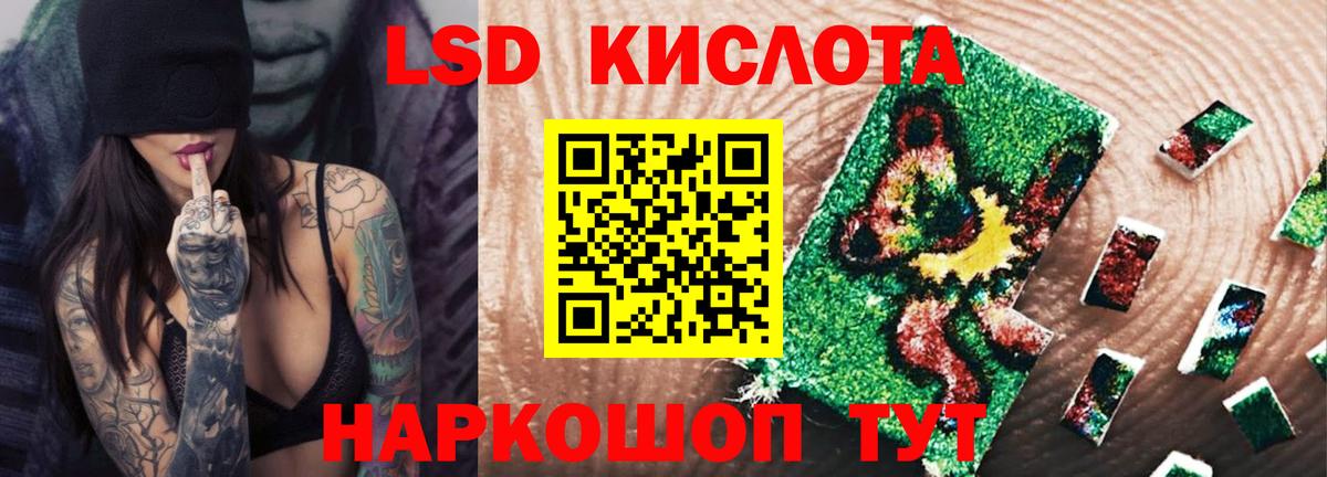 Екатеринбург  Лсд 25 экстази кислота  Вход с VPN  Лсд 25 экстази кислота 