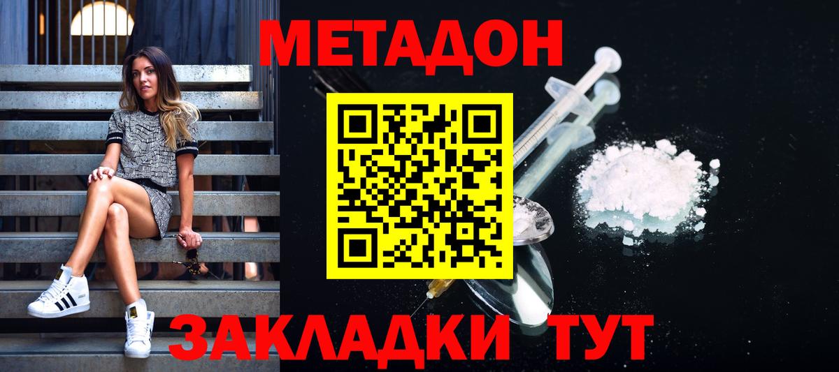 Мефедрон Екатеринбург