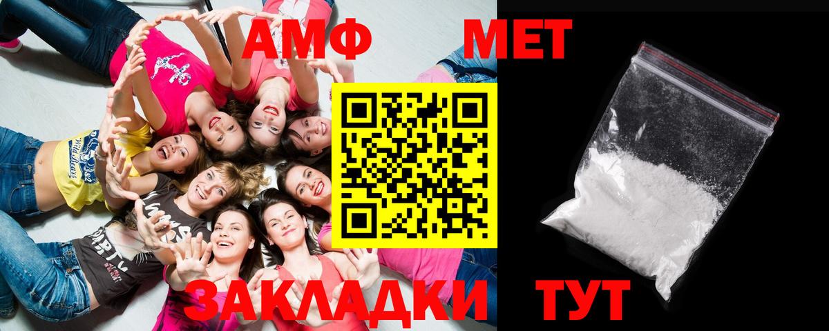 Метамфетамин Декстрометамфетамин 99.9% Екатеринбург