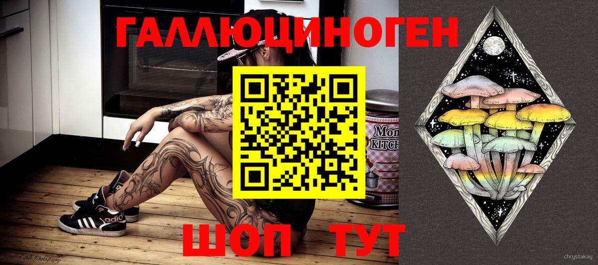 Екатеринбург  Галлюциногенные грибы MAGIC MUSHROOMS  Вход с VPN 