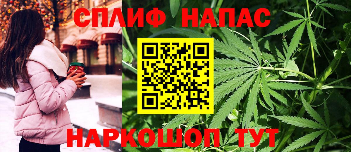 Екатеринбург  Бошки марихуана план  Канабис THC 21%  Вход с VPN  Бошки марихуана Ganja 